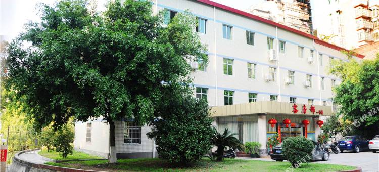 三明荣誉酒店图片