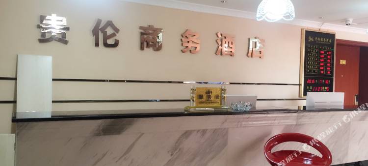 遂宁贵伦商务酒店图片
