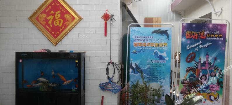 蓬莱彤瑶渔家公寓图片