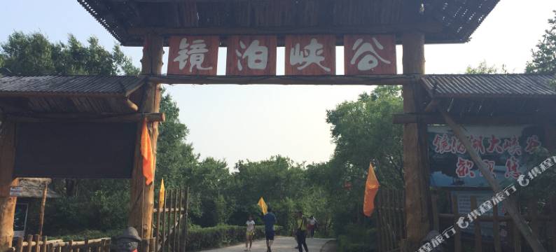 镜泊湖大峡谷民俗度假村图片