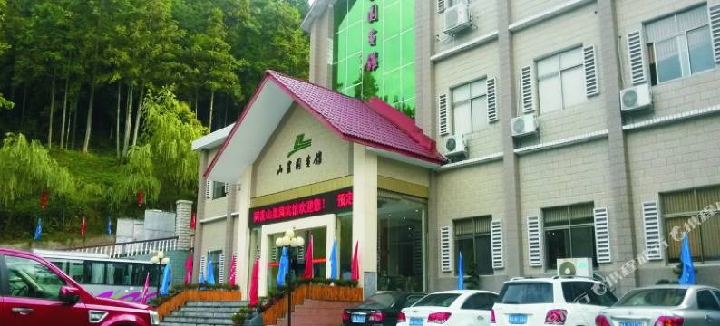 浏阳大围山山星园宾馆图片