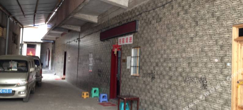 安顺鸿兴宾馆图片