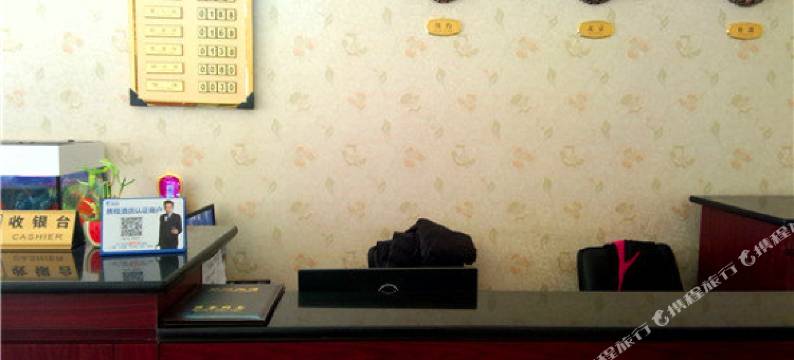 涞水阳成宾馆(祖冲之中学店)图片