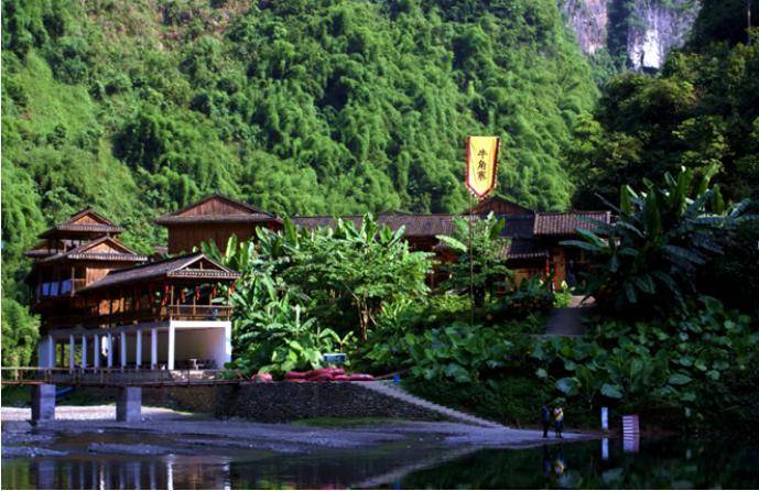 阿依河牛角寨民俗风情大酒店