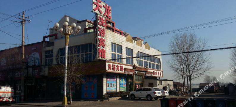 天龙洗浴宾馆(济南刁镇店)图片