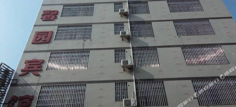 赣州馨园商务宾馆图片