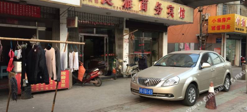 无锡良雅商务宾馆图片