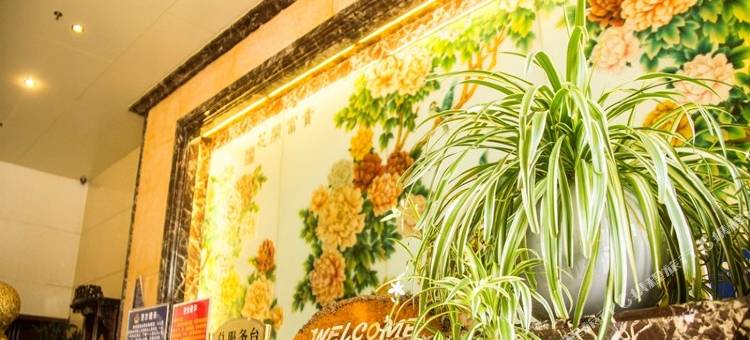 富源宏业酒店图片