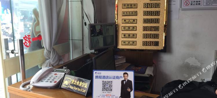 三门海都宾馆图片
