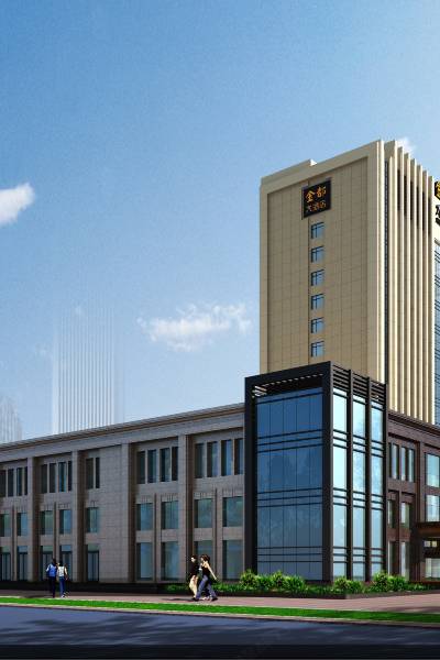 故城金都大酒店图片