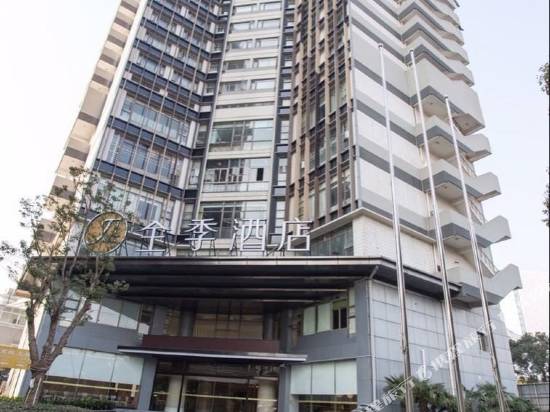 全季酒店(上海萬體館店)