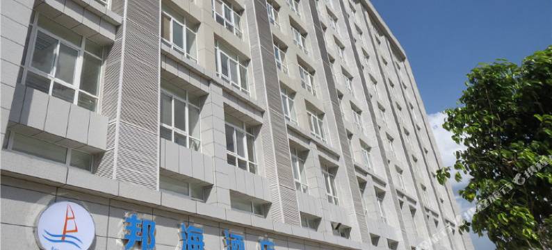 临沧邦海酒店图片