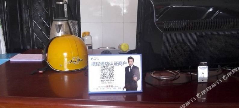 澄迈新发源旅馆图片