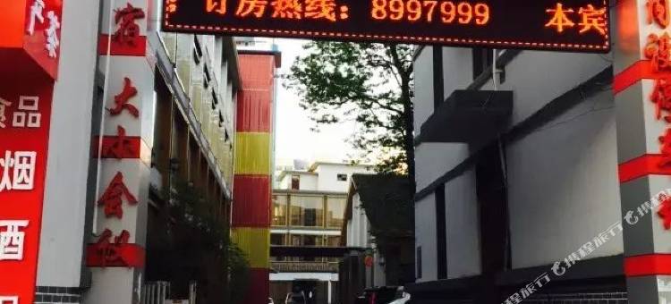 吉安吉洲大酒店(吉安人民广场中心人民医院店)图片