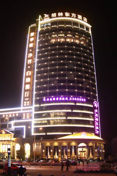 淮南格林东方酒店图片