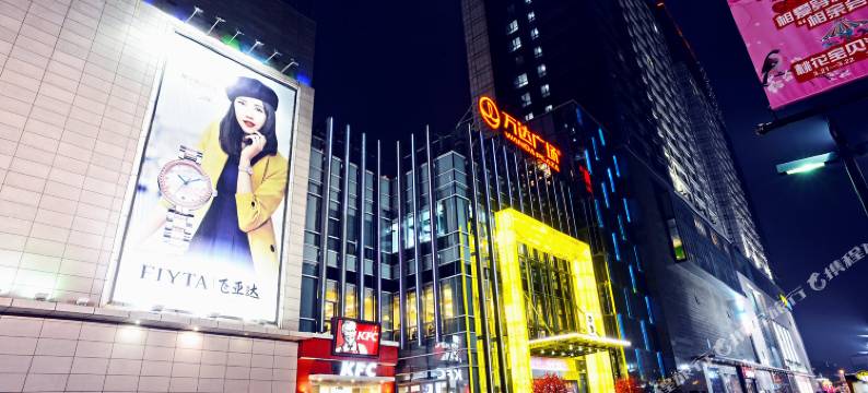 湛宏酒店式公寓(上海周浦万达店)图片