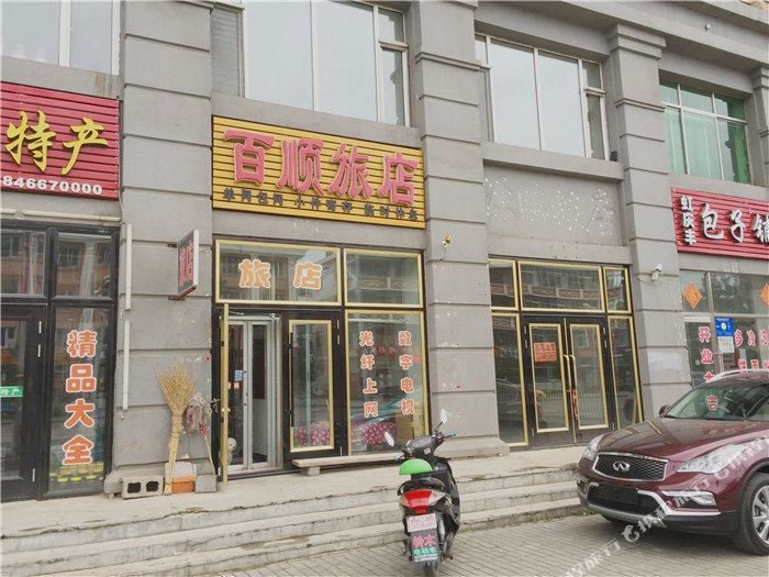 地址(位置,怎么去,怎么走):  建设西大街259号