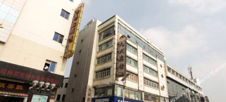 常熟九州宾馆图片