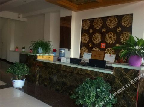 西吉恒鑫商务宾馆