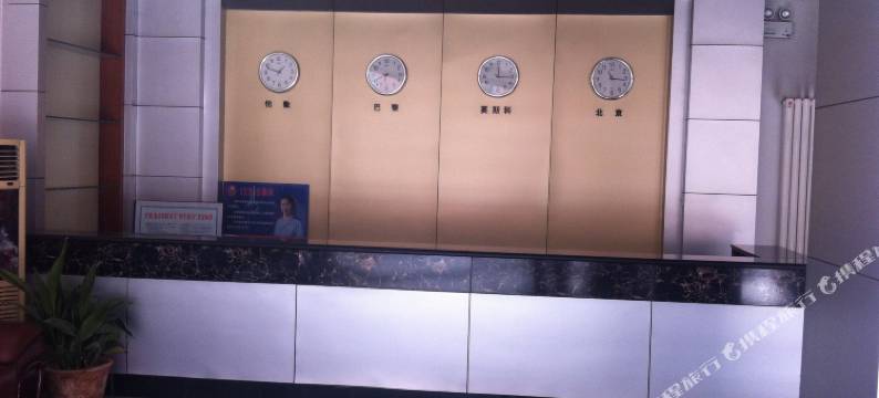 济南济北宾馆图片