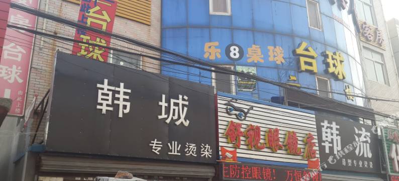 大连时尚宾馆图片