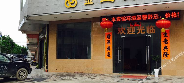 金星宾馆(阳江岗列中学职业技术学院店)图片