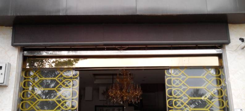 玉溪金丹酒店图片