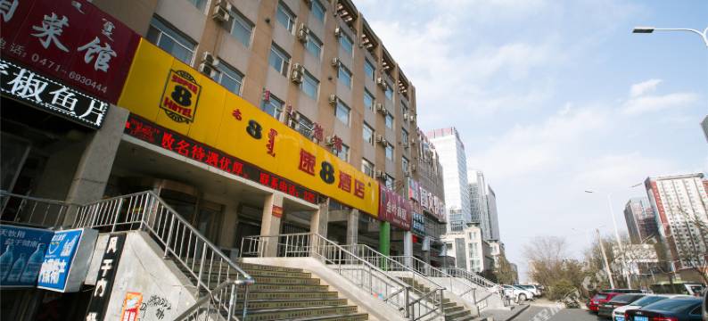 速8酒店(呼和浩特长乐宫东影路地铁站店)图片