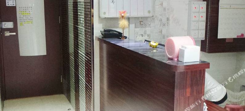 裕家宾馆(香港亚皆老街店)图片