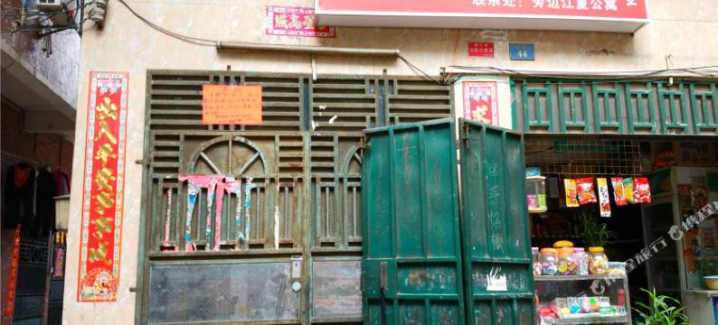 广州江夏住房图片