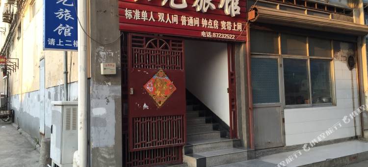 句容阳光旅馆图片