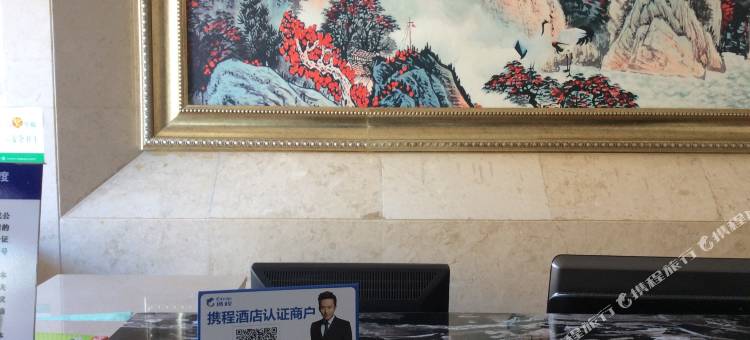 建平白云宾馆图片