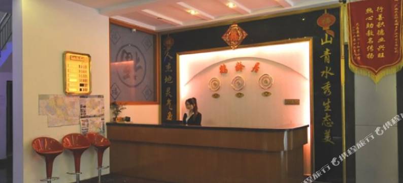 巴马鹤龄居大酒店图片