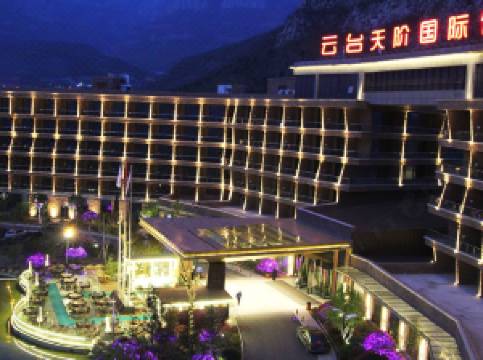 云台天阶国际饭店图片