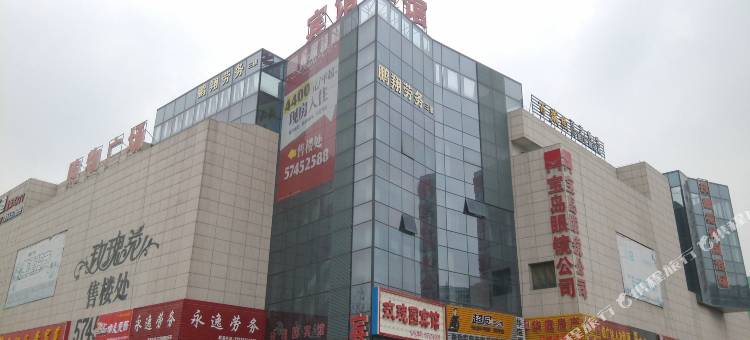 昆山玫瑰园·宾馆(张浦镇玫瑰苑购物广场店)图片