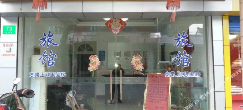 崇明长江口旅馆图片