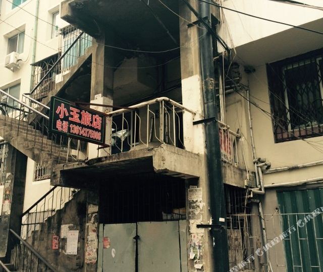 地址(位置,怎么去,怎么走):  经康路中医院后门胡同里走30米(近振康街