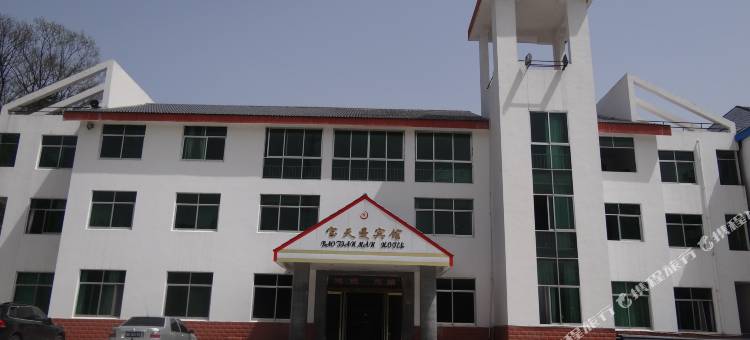 内乡宝天曼大酒店图片