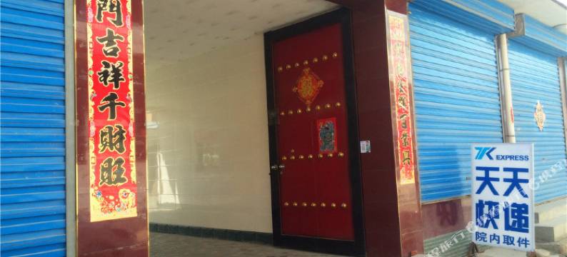 代县吉祥宾馆图片