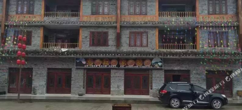 云阳龙缸家园图片