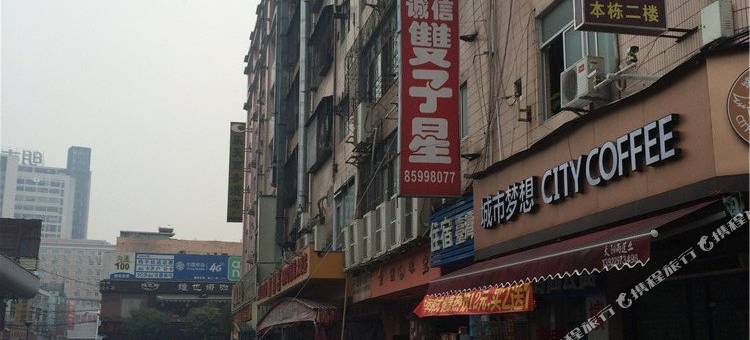 美萱时尚公寓(东莞厚街汉邦66广场店)图片