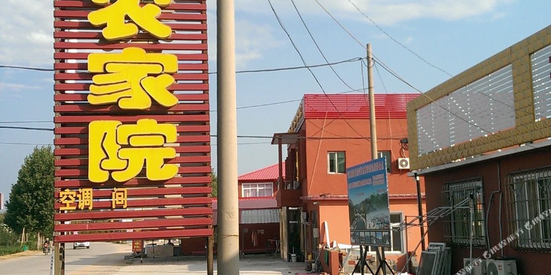 绥中县 >> 酒店  标签: 宾馆农家院休闲娱乐 越莹农家院共多少人浏览