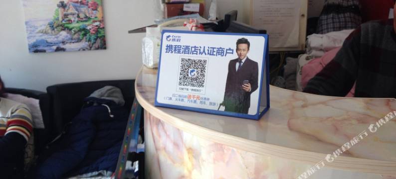 芜湖百斯特快捷宾馆图片