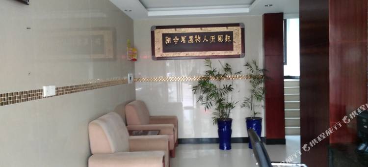 舟山鑫云商务宾馆图片