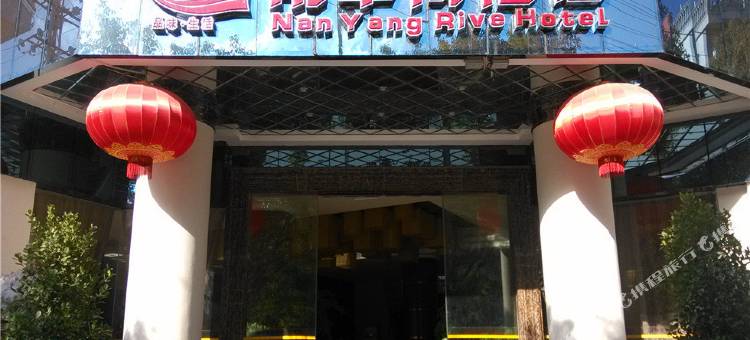 景东南羊河酒店图片
