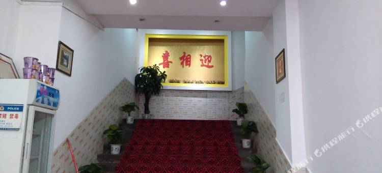 郴州八天宾馆图片