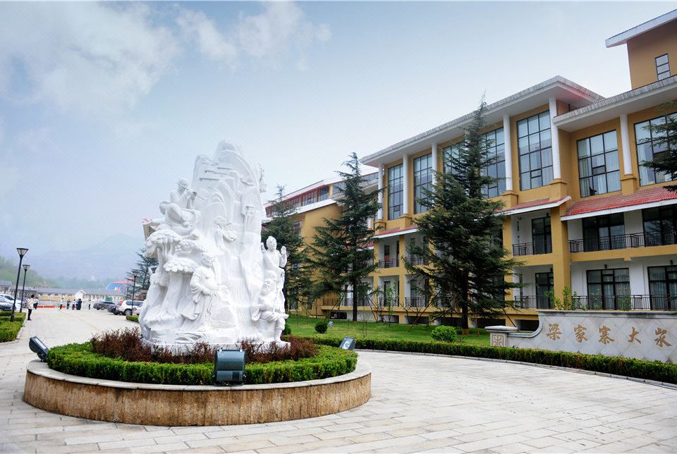 盂县大汖温泉大酒店外景图