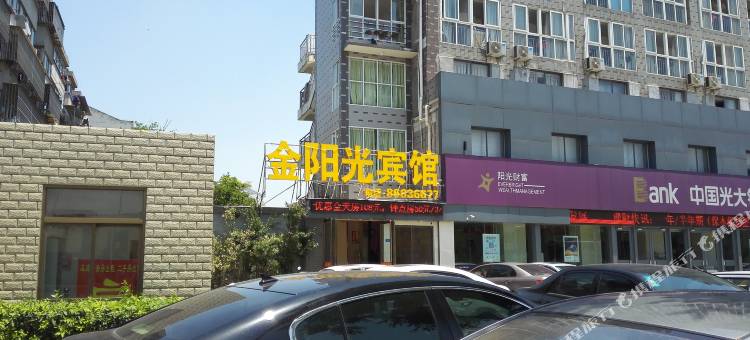 扬州金阳光宾馆图片