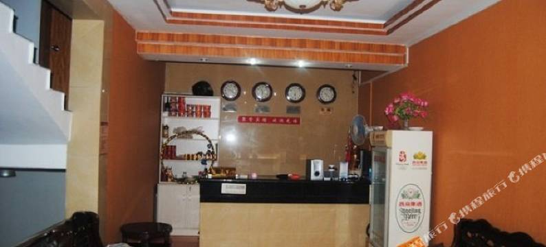 公安聚贤宾馆图片