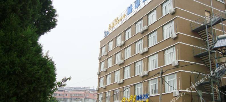 城市之家酒店(滁州汽车总站店)图片